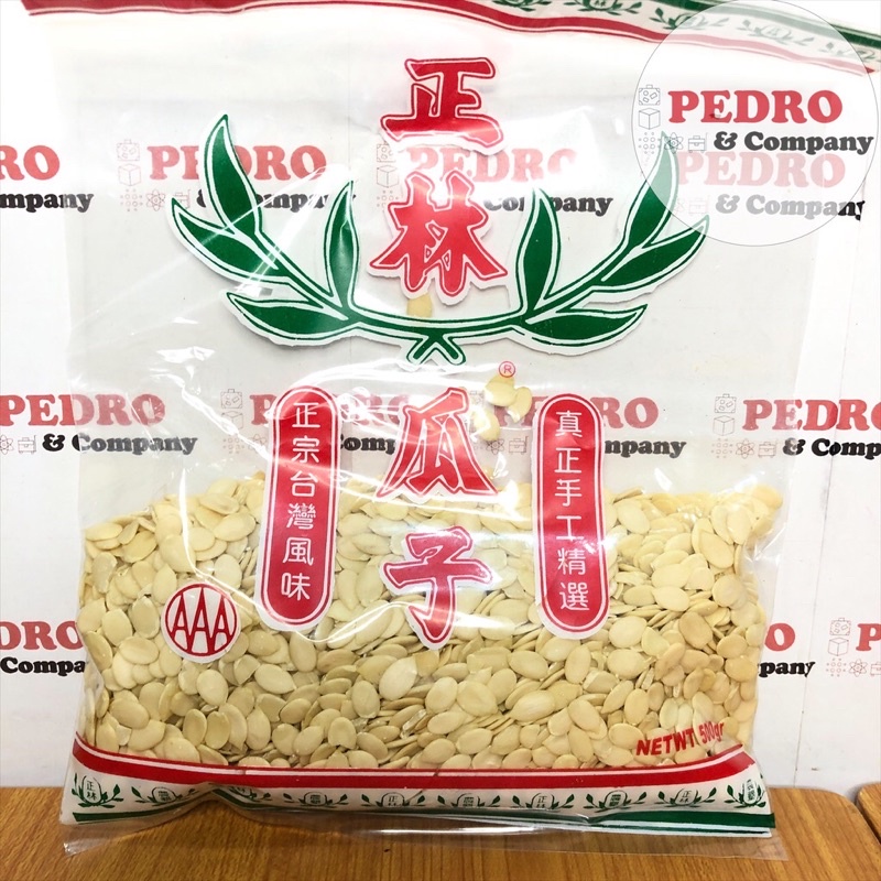 

Biji kwaci kuaci winter melon seed 200 gram - untuk isi kue bulan