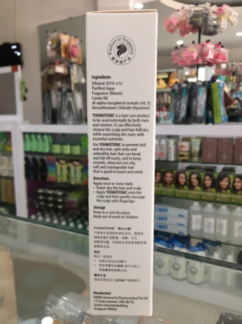 Yohmo Tonic Bloom Japan 200ml