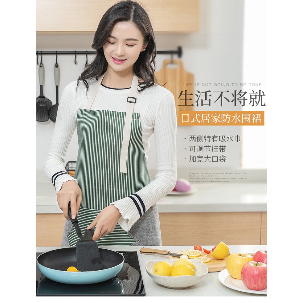 Celemek  Dapur Anti Air   Minyak bisa  Lap Tangan Bahan PREMIUM   / Celemek Anti Minyak Air  / Apron Masak Anti Minyak /Celemek Salur / Celemek Masak Lap  Celemek Masak Dapur Oxford Cloth Apron Masak Tahan Air &amp; Minyak BAHAN TEBAL - Motif Garis