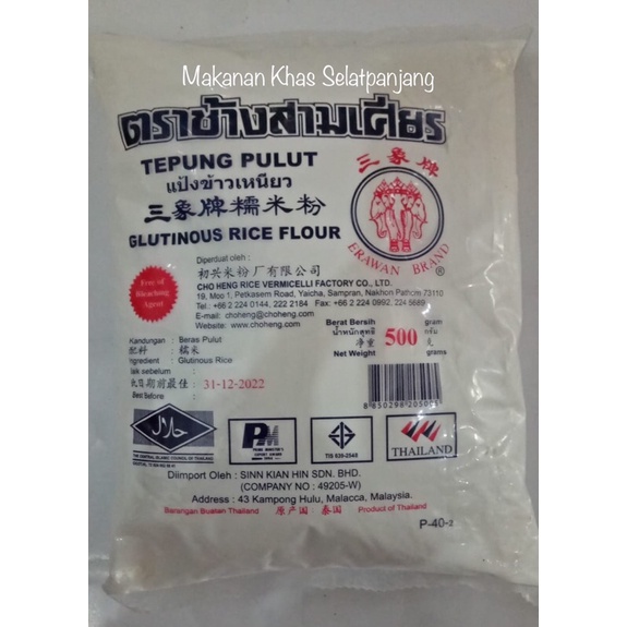

Tepung Pulut Malaysia 500gram