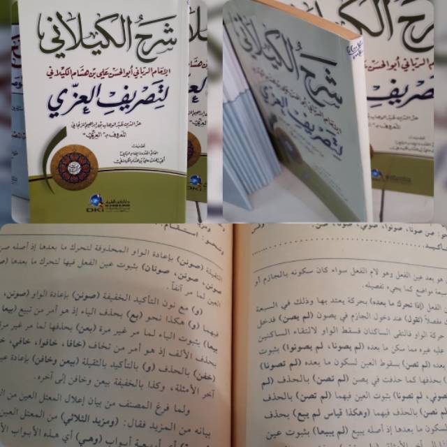 SYARAH AL KAILANI Shorof Dki Beirut