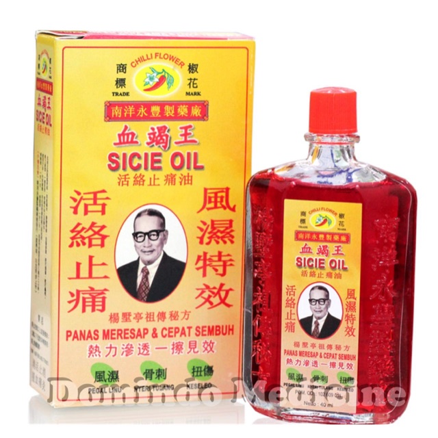 Obat Tradisional China SICIE OIL 40ml