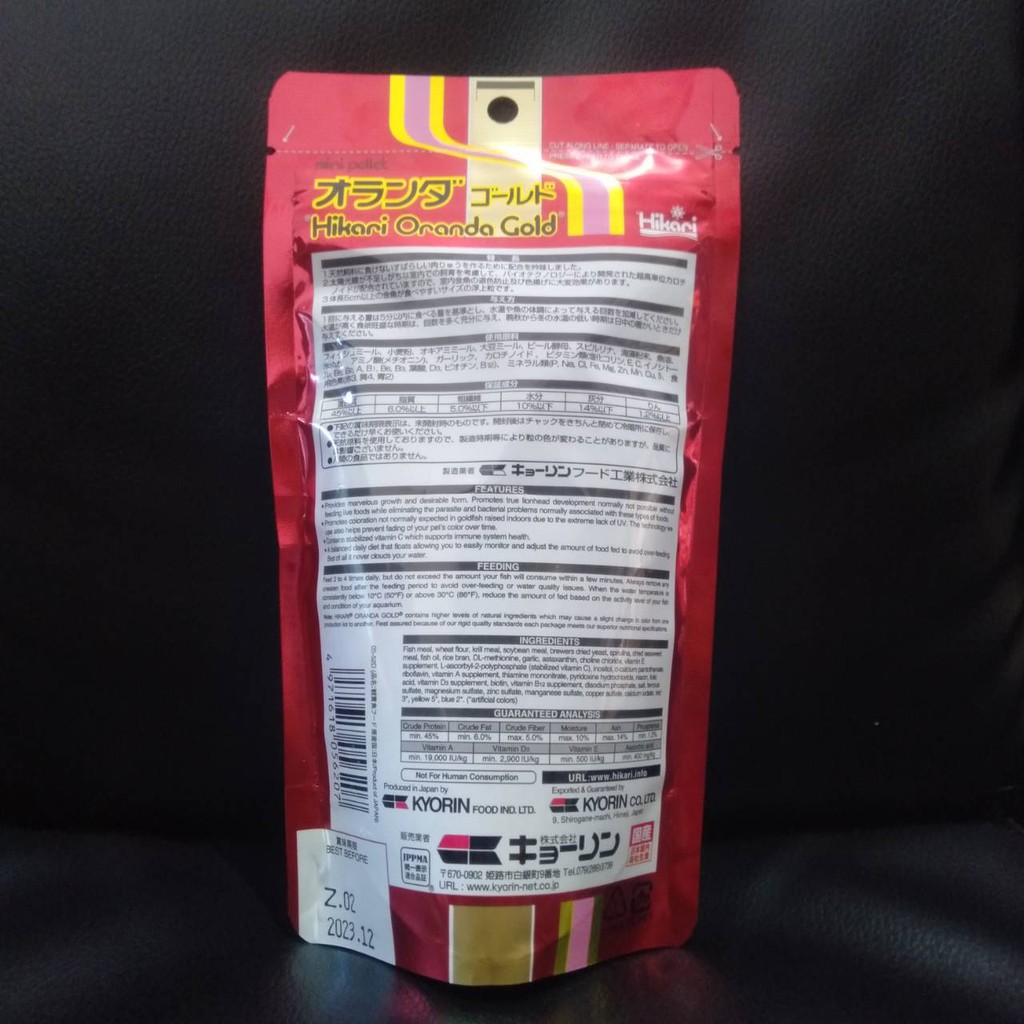 HIKARI ORANDA GOLD 100 GR FLOATING MINI PELLET