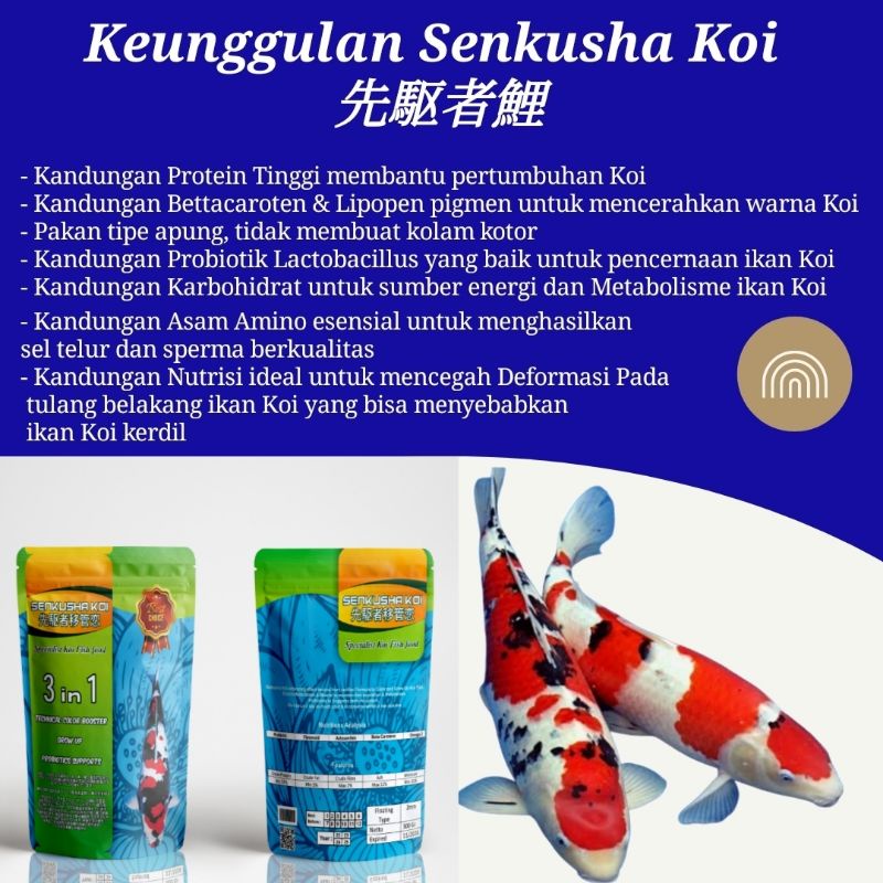 Pelet SENKUSHA KOI 300 Gram. Pakan BERKUALITAS ikan KOI Untuk Warna &amp; Pertumbuhan