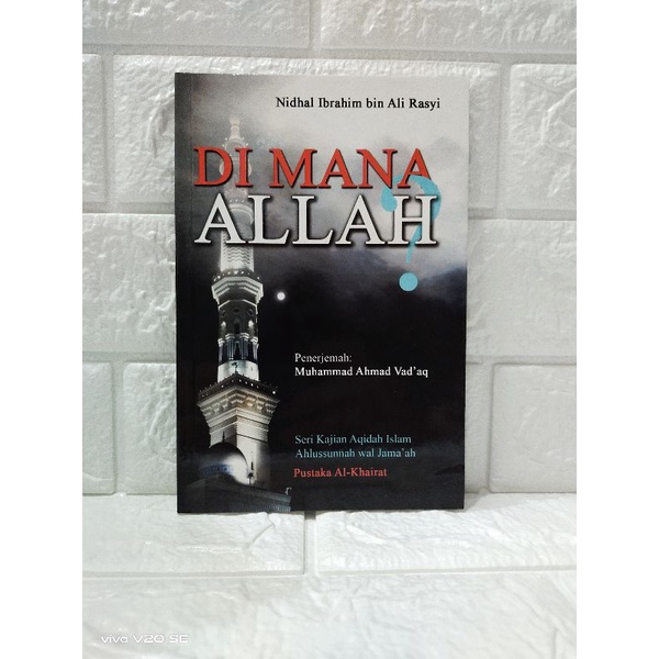 DIMANA ALLAH