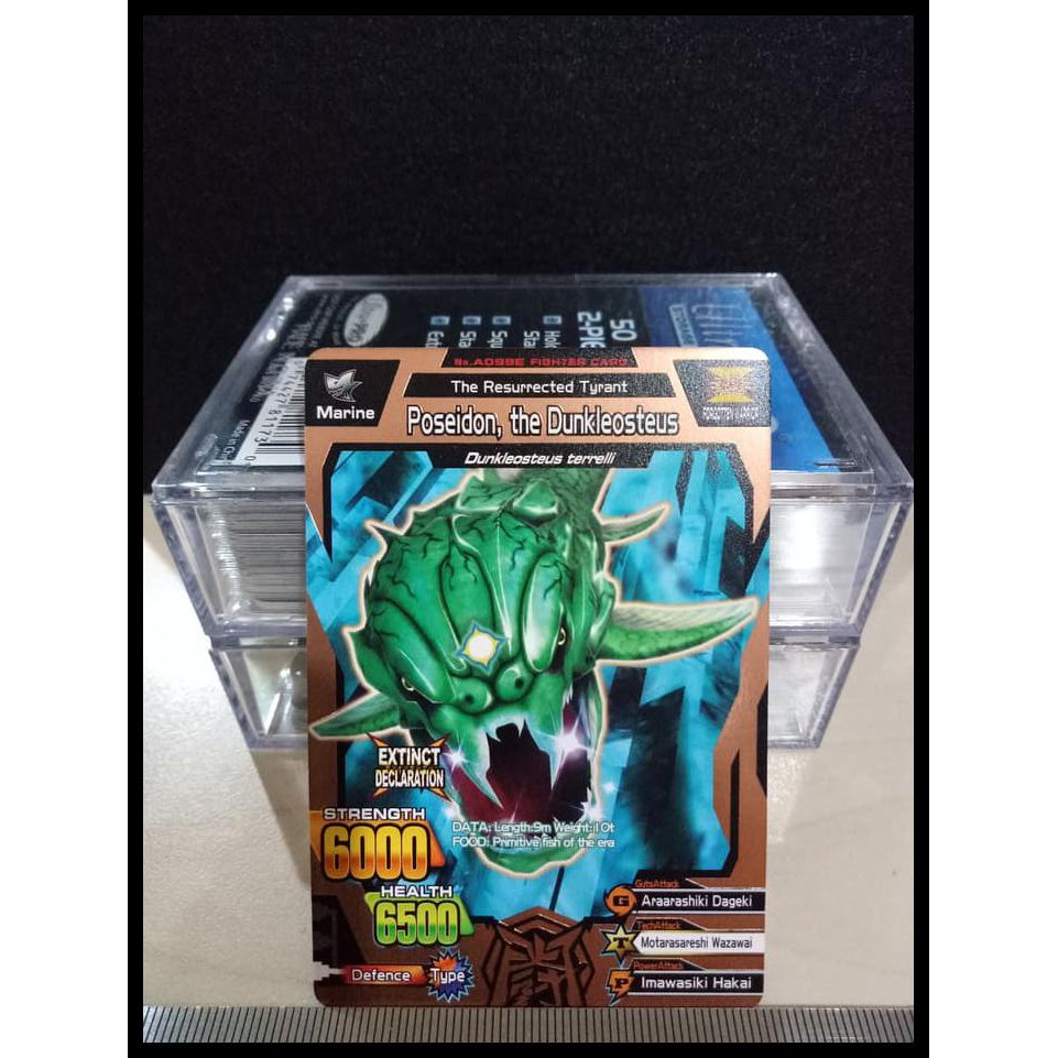 Produk Terbaik Strong Animal Kaiser Poseidon The Dunkleosteus Super Rare Shopee Indonesia