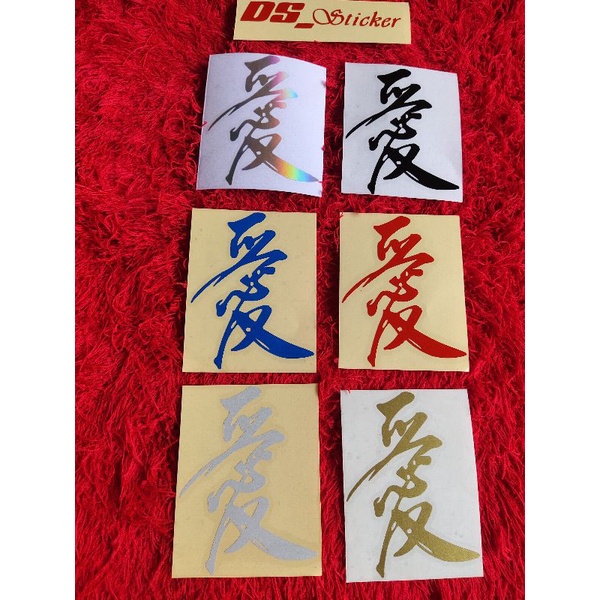 

STICKER CUTTING KANJI JEPANG