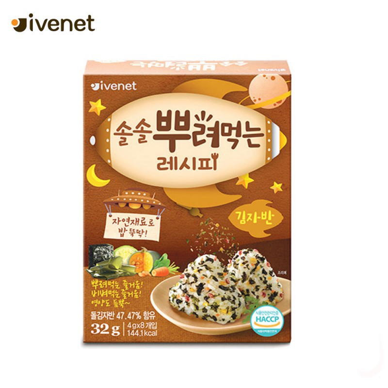 Ivenet Springkling Recipe Seaweed Laver Rumput Laut Tabur - 30gr