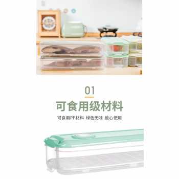 Kotak Kontainer Makanan Kulkas Storage Box Drain Hole / Kotak Kontainer Makanan Kulkas Storage Box Kotak Penyimpanan Kulkas / Kotak Tempat Ikan Di Kulkas Kotak Tempat Sayuran Dalam Kulkas Kontainer Box Plastik Murah Tebal / Kotak Makanan Kontainer Kulkas