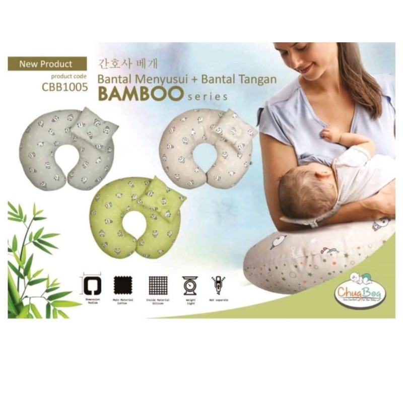 Chugbog bantal menyusui + bantal tangan bamboo series CBB1005