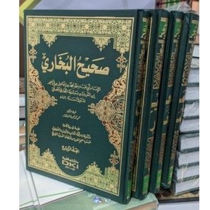Kitab shohih bukhori