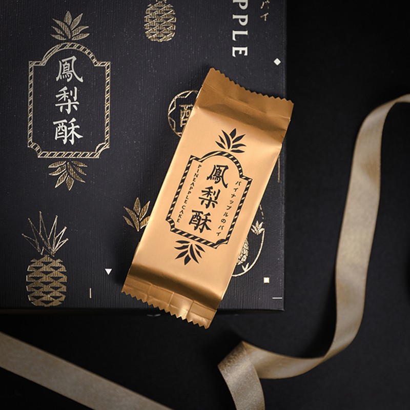 

Kemasan Kue Nastar Taiwan / Packaging + Tray Isi 25 Biji