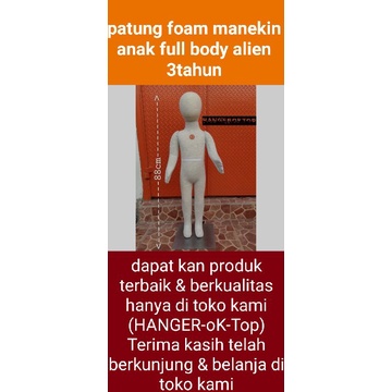 full body anak alien / patung foam manekin anak- (3 Tahun )