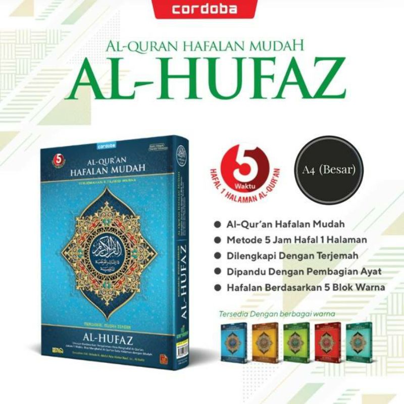 Qordoba Al-Quran Al Hufaz Reguler Hafalan Mudah 5 jam hafal 1 halaman ( A4 )