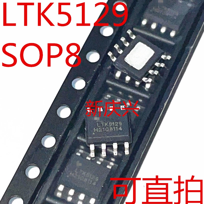 5pcs LTK5110  LTK5112 LTK5302  LTK5129  贴片ESOP8 音频放大器