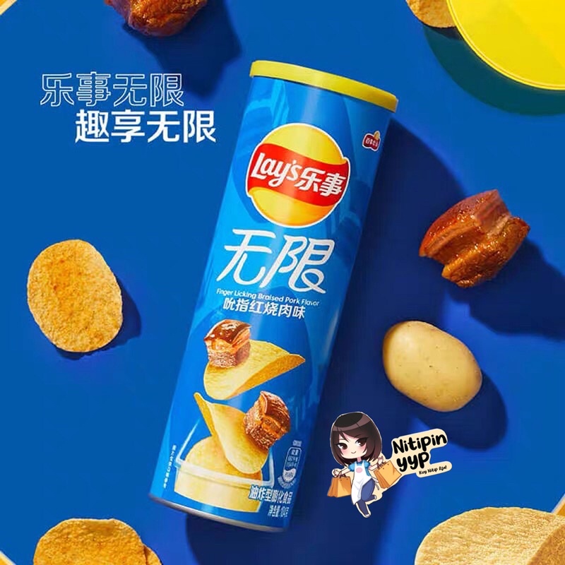 [BEST SELLER] Lay’s Stax Potato Chips BRAISED PORK Flavour - Keripik LAYS Kaleng China LiShi rasa Babi Kecap (104gr)