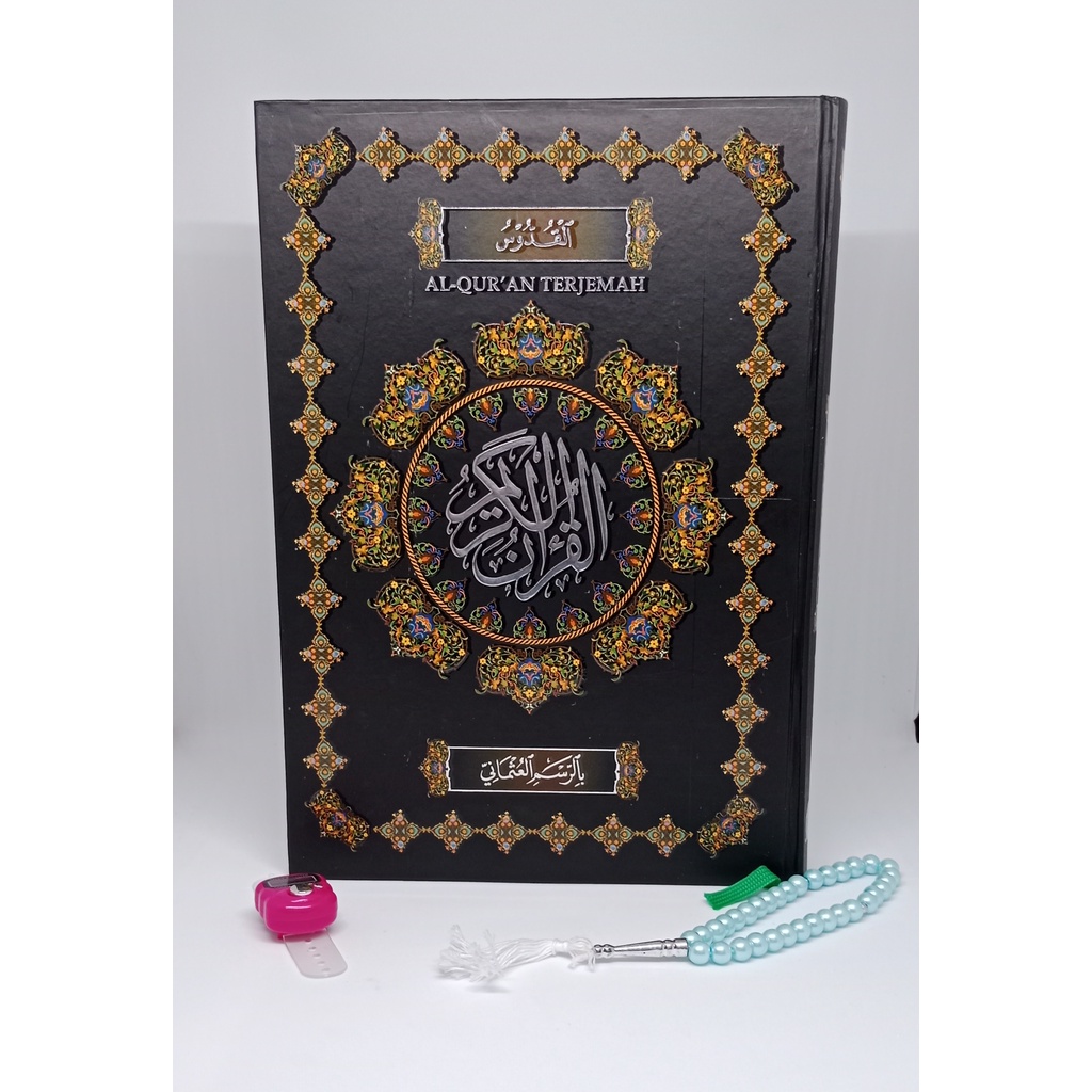AlQuran Qudus BESAR terjemah Ayat Pojok Rasm Utsmani Mubarokatan Alquran quddus terjemah Quran Kudus