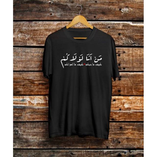 Kaos tulisan arab