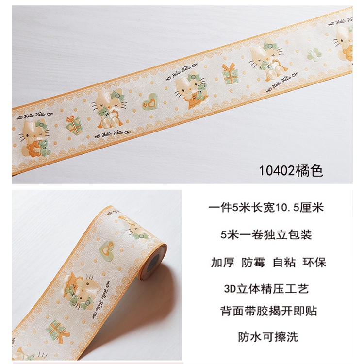 Reliza Wall Border 10cm x 5meter Premium Timbul tebal High Quality LDR Stiker Dinding PM73