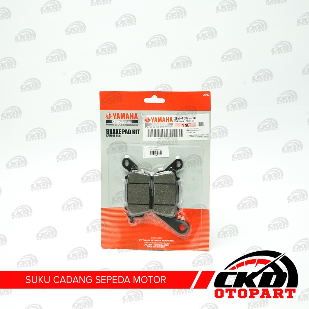 DISPAD DEPAN Mio M3 New Soul GT NMax 2BM KAMPAS REM DEPAN NMAX MIO M3 SOULGT