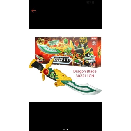 mainan senjata legend hero pedang naga