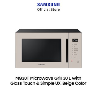 MG30T Microwave Grill 30 L with Glass Touch & Simple UX, Beige Color