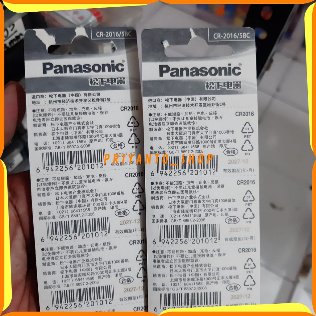 BATTERAY BATREI JAM TANGAN PANASONIC CR2016 CR 2016 CR-2016 ORIGINAL