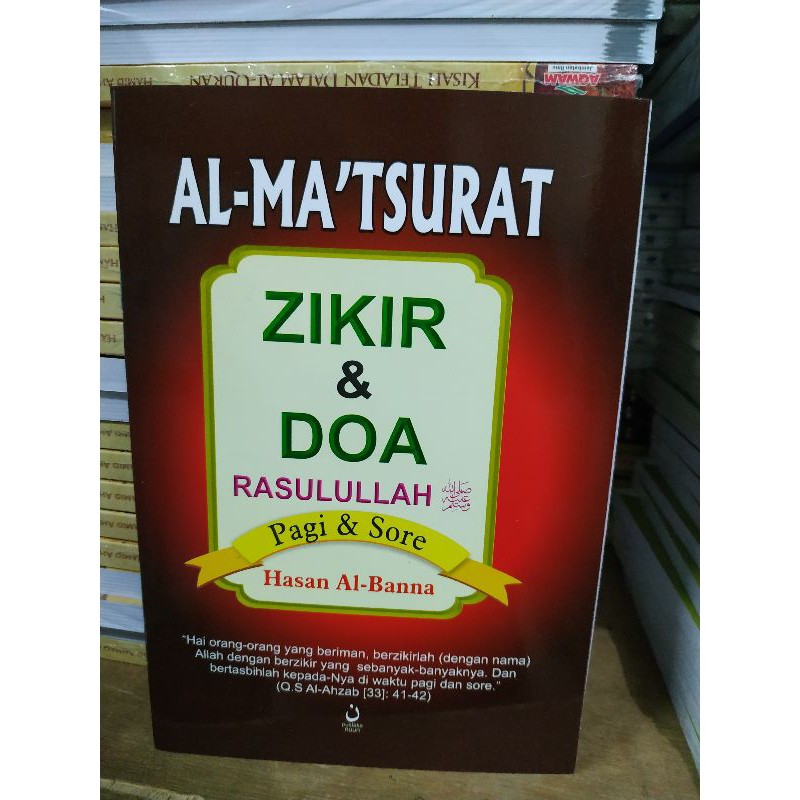 AL MATSURAT DZIKIR DAN DOA LATIN BESAR