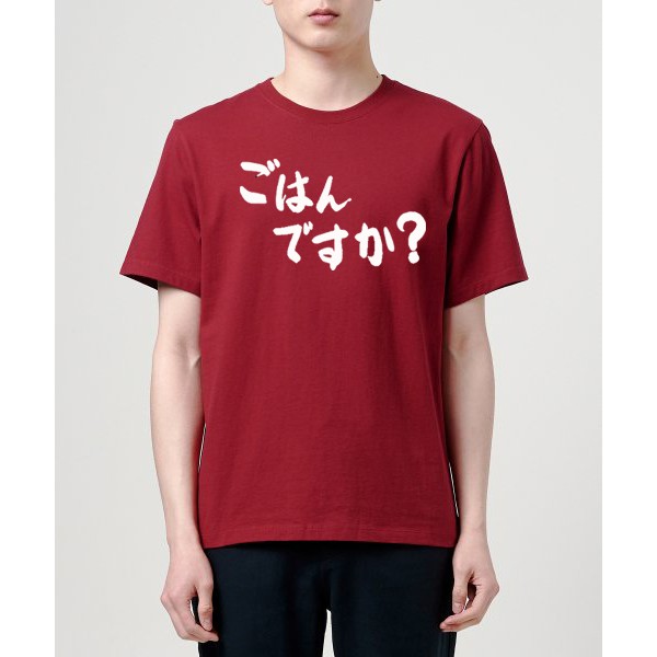 KAOS TULISAN JEPANG GOHAN DESUKA BAJU DISTRO MOTIF JEPANG/TSHIRT DISTRO PREMIUM/KAOS COUPLE PRIA WAN