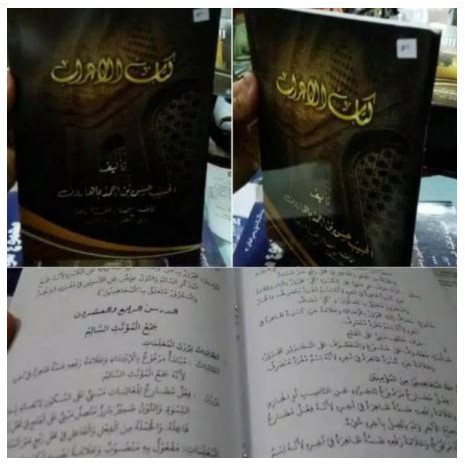 Kitabul I'rob Abuya Habib Hasan Baharun