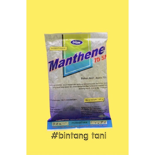 INSEKTISIDA MANTHENE 75 SP(BAHAN AKTIF ASEFAT)100 GRAM