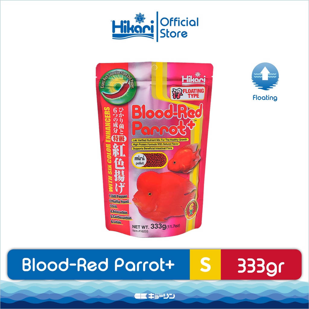 Hikari Blood Red Parrot Mini 333gr