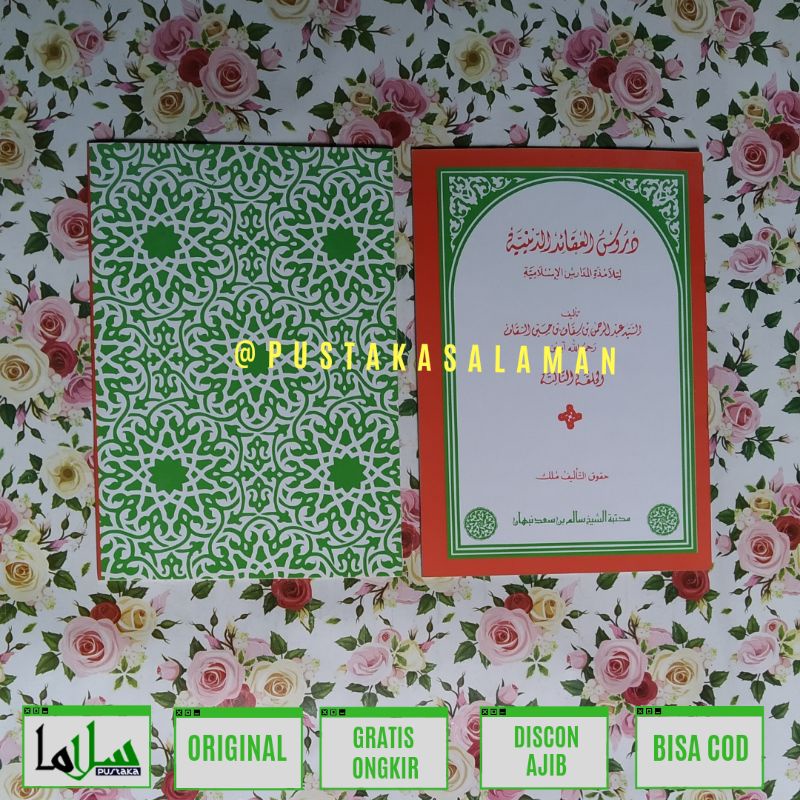 kitab aqoid diniyah juz 3