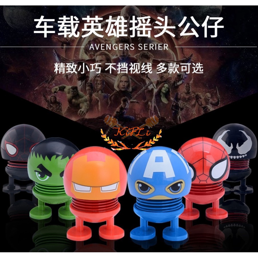 Boneka Emoticon, Per Goyang Mini, The Avengers Kepala, Emoji Spring, Shaking Mini Doll Toys