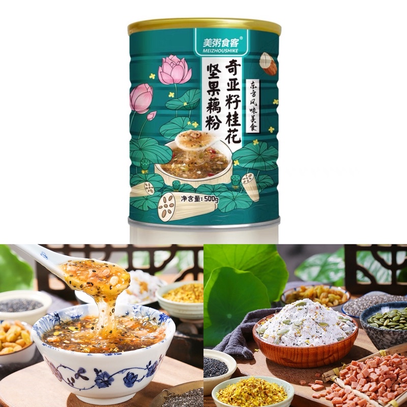 BUBUK TERATAI CHIA SEED + OSMANTHUS / MINUMAN SERBUK PATI AKAR TERATAI - MINUMAN SERBUK PATI AKAR TERATAI INSTAN 500G | 藕粉OU FEN HALAL LOTUS ROOT POWDER BUBUK AKAR TERATAI SARAPAN DIET SEHAT BUAH PISAH - READY STOK OU FEN LOTUS ROOT POWDER