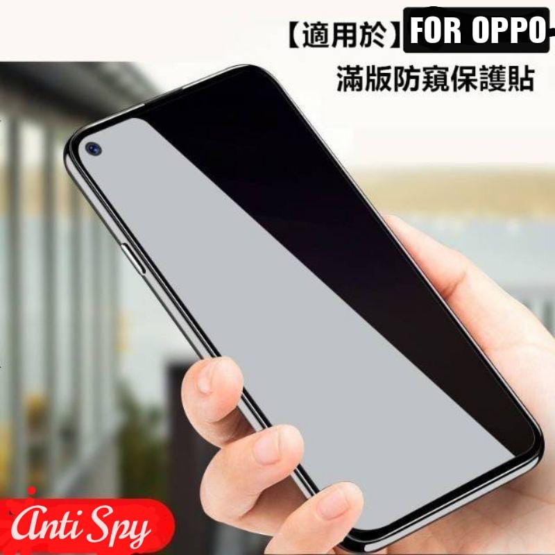 Spy Full Privacy Oppo Reno 5 Reno 5f Reno 5z Reno 5 Lite Reno 6 Reno 6f Reno 6z Reno 6.4 Reno 6.6 Reno 7 Reno 7z Reno 7 Pro Reno 7Se Reno 8 Reno 8z Reno 8 Lite Reno 8 Pro Reno 8 Pro+ Gores Kaca / Tempered Glass Anti Intip / Full Layar / Pelindung Layar