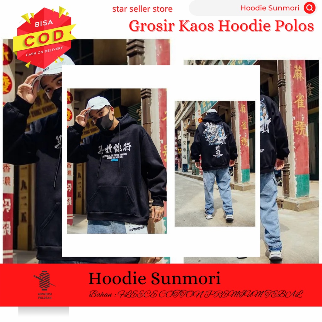 SUNMORIDE INDONESIA HOODIE PREMIUM SUNMORI HOODIE JAKET SUNMORI SWEATER
