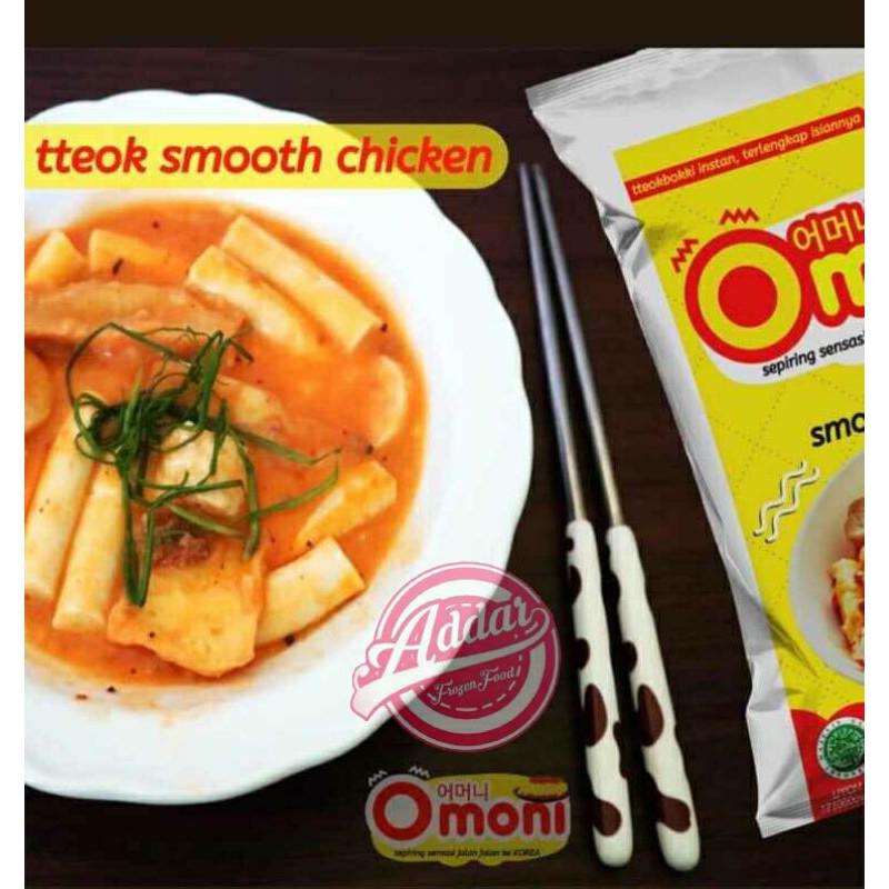 

Tteobokki Smooth Chicken