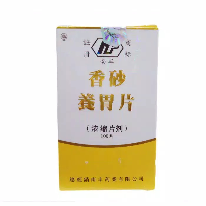 

promo Delmag (Hsiang Sha Yang Wei Phien) - Obat Nyeri Lambung, Maag, Kembung