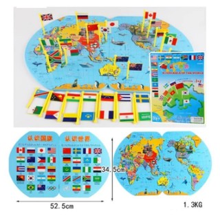 Jual VS MAINAN ANAK PETA BENDERA NEGARA DUNIA I MAP FLAG OF THE WORLD I ...