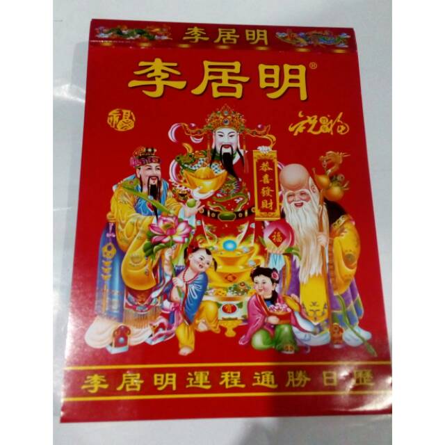 

Kalender chinesse 2019 sedang
