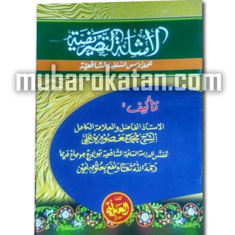 AMTSILAH TASHRIFIYYAH HVS KUNING | KITAB SHOROF AMSILAH TASHRIFIYAH |AMTSILAH TASHRIFIYAH