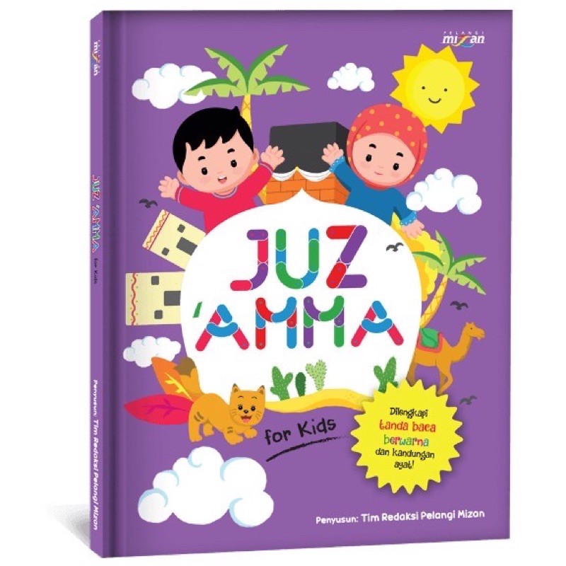 Juz Amma for Kids-Mizan