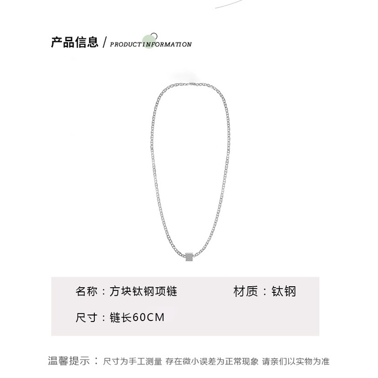 Gaya yang sama seperti Wang Yibo in hip hop square titanium steel kalung untuk pria dan wanita seder