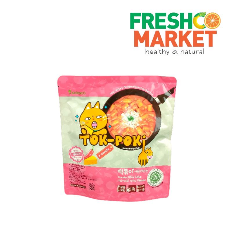 

K BUNSIK TOKPOKI SPICY CHEESE