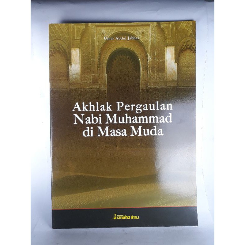Akhlak Pergaulan Nabi Muhammad di Masa Muda . vrf2