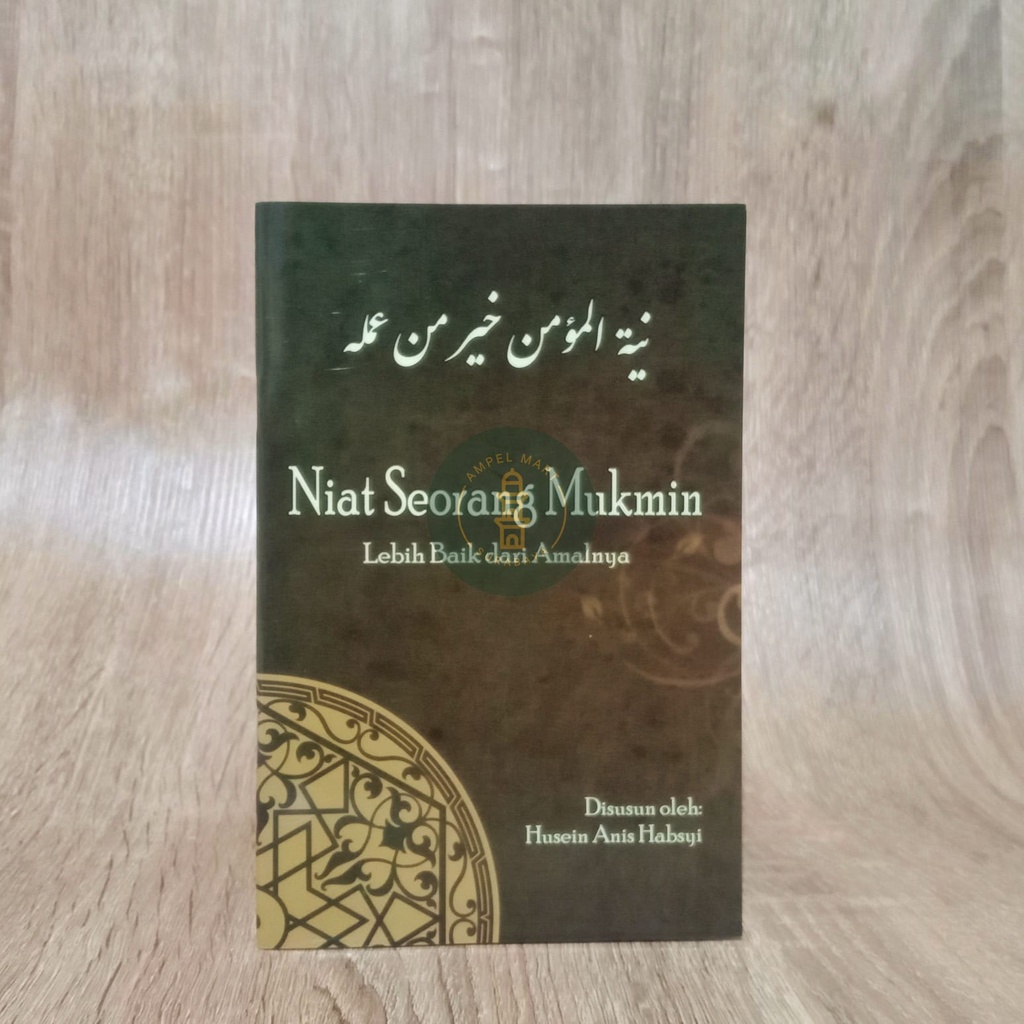 Niat Seorang Mukmin Lebih Baik dari Amalannya - Pustaka Zawiyah