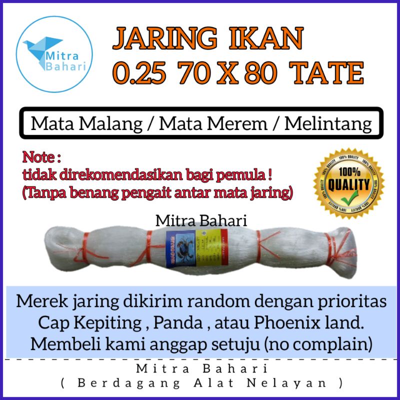 JARING IKAN 025 70X80 TATE (MATA MALANG) JARING SENAR 025 | JARING IKAN SENAR 025 | PUKAT 025 | JARI
