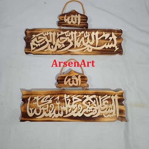 HIASAN PINTU HIASAN DINDING KAYU WALL DECOR KALIGRAFI ASSALAMUALAIKUM DAN BISMILLAH