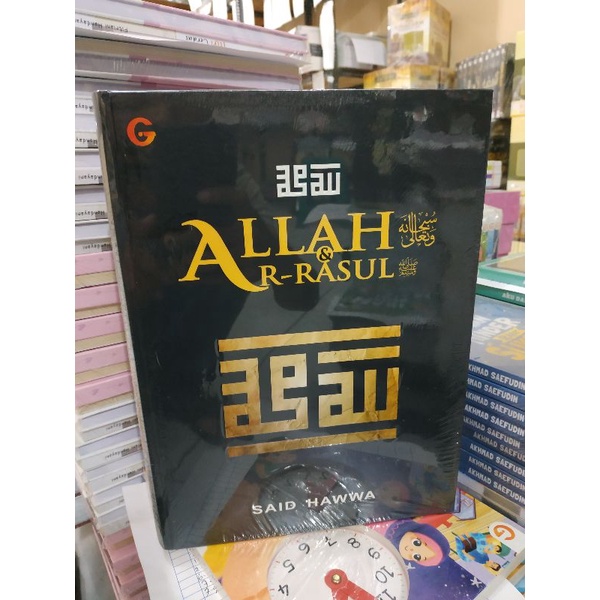 [Original] Buku Allah SWT Dan Ar Rasul Lengkap by Said Hawwa
